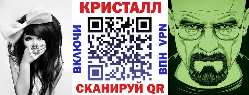 АМФЕТАМИН 97%  Старая Русса 