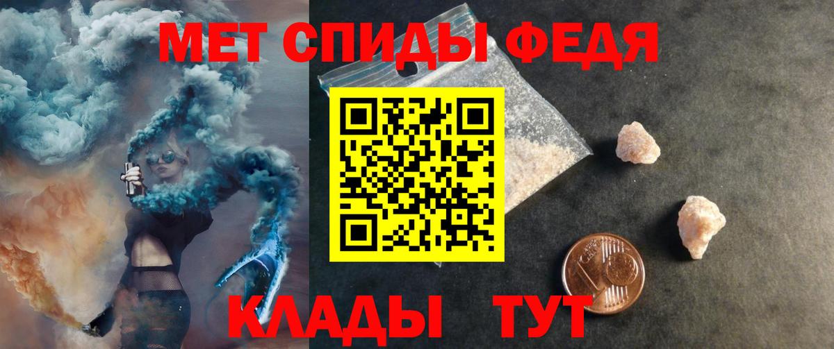 АМФ Розовый  это формула  Amphetamine  АМФ  Старая Русса  Вход с VPN 