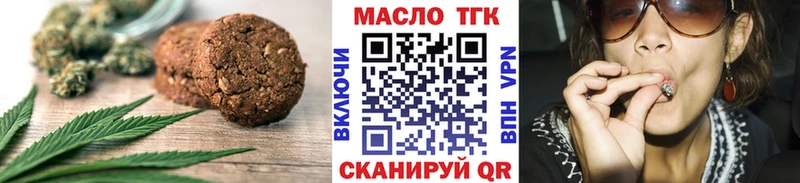 Canna-Cookies марихуана  Старая Русса 