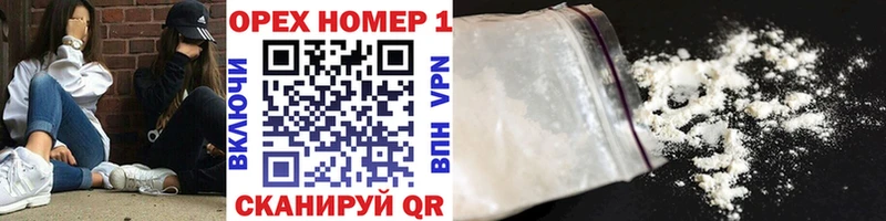 Кокаин FishScale  сколько стоит  Старая Русса 