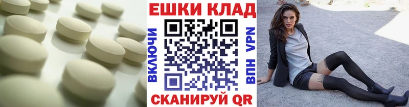 ЭКСТАЗИ XTC  цена наркотик  Старая Русса 