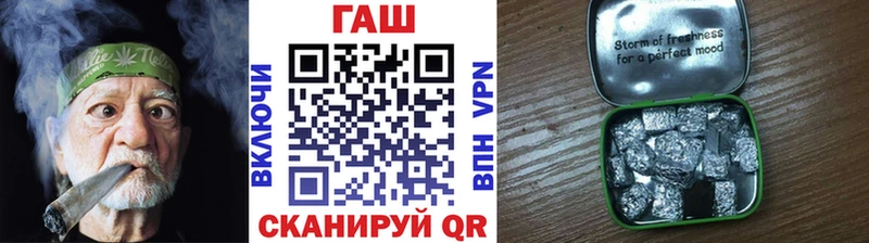 OMG как зайти  закладки  Старая Русса  Гашиш гашик 