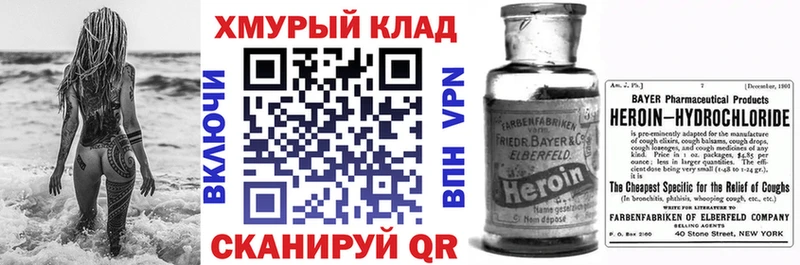 ГЕРОИН Афган  Старая Русса 