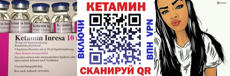 Кетамин VHQ  Старая Русса 