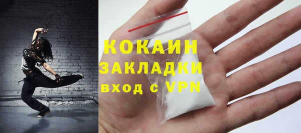 скорость Абдулино