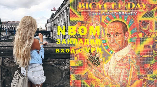 кокаин Сатка