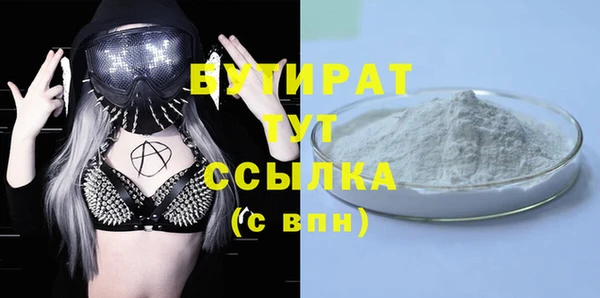 дурь Абинск