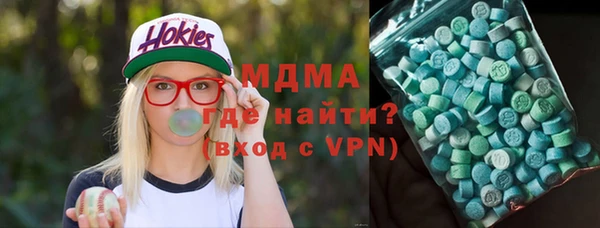 дистиллят марихуана Абаза