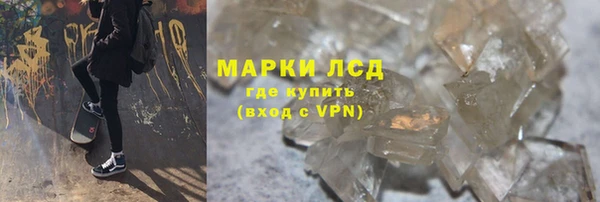 дистиллят марихуана Абаза