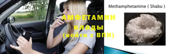 дистиллят марихуана Абаза