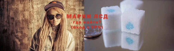 кокаин перу Сафоново