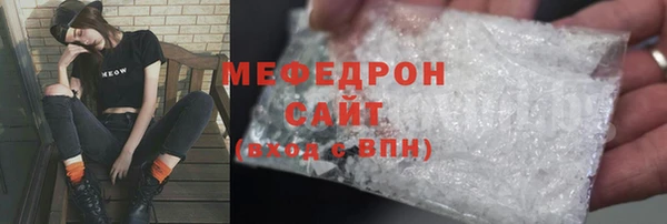 скорость Абдулино