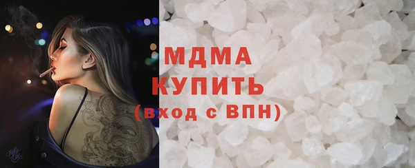 дистиллят марихуана Абаза