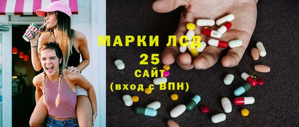 дистиллят марихуана Абаза