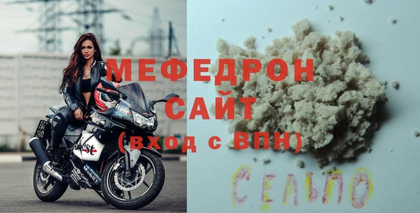 скорость Абдулино