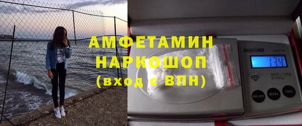 дистиллят марихуана Абаза