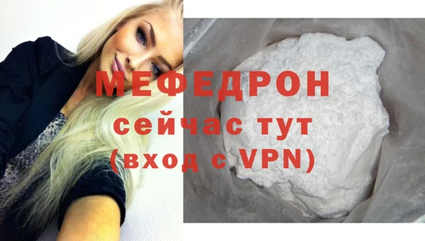 прущая мука Саяногорск