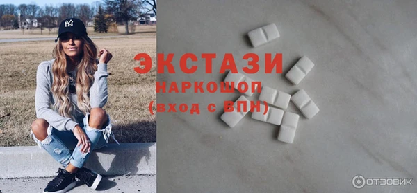 дистиллят марихуана Абаза