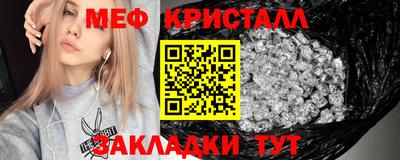 мдма Малгобек