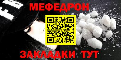 MESCALINE Малоярославец