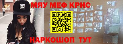 ПСИЛОЦИБИНОВЫЕ ГРИБЫ Мариинск