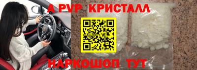 мдма Малгобек