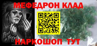 мдма Малгобек