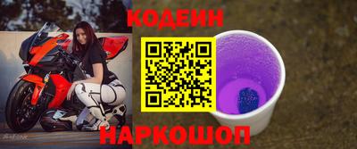 MESCALINE Малоярославец