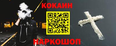 ПСИЛОЦИБИНОВЫЕ ГРИБЫ Мариинск