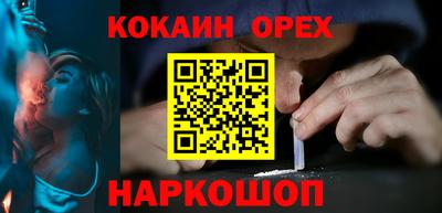 ПСИЛОЦИБИНОВЫЕ ГРИБЫ Мариинск