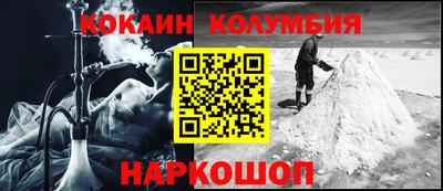 мдма Малгобек