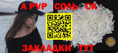 MESCALINE Малоярославец
