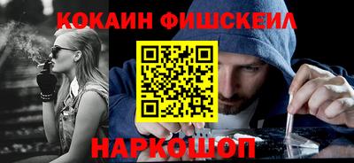 MESCALINE Малоярославец
