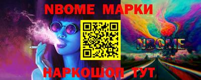 MESCALINE Малоярославец