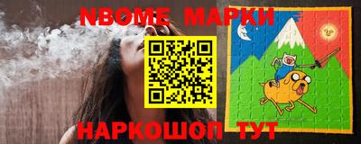 MESCALINE Малоярославец
