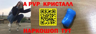 ПСИЛОЦИБИНОВЫЕ ГРИБЫ Мариинск