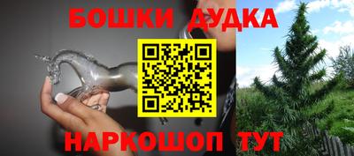 MESCALINE Малоярославец