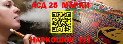 MESCALINE Малоярославец