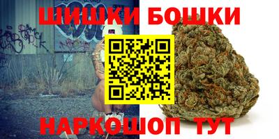 ПСИЛОЦИБИНОВЫЕ ГРИБЫ Мариинск