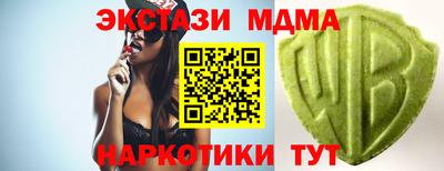 мдма Малгобек