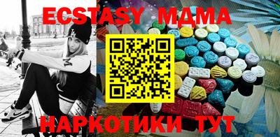 ПСИЛОЦИБИНОВЫЕ ГРИБЫ Мариинск