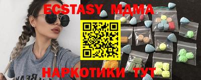 MESCALINE Малоярославец