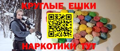 MESCALINE Малоярославец