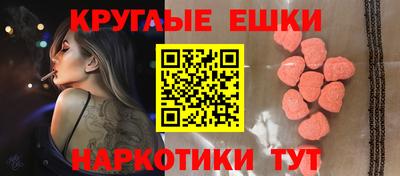 мдма Малгобек