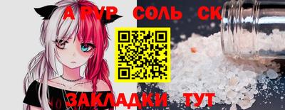мдма Малгобек