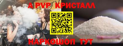 ПСИЛОЦИБИНОВЫЕ ГРИБЫ Мариинск