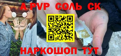 ПСИЛОЦИБИНОВЫЕ ГРИБЫ Мариинск