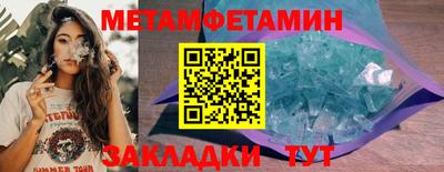 MESCALINE Малоярославец
