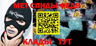 MESCALINE Малоярославец
