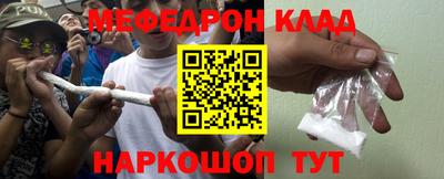 мдма Малгобек
